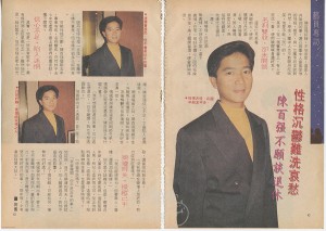 1989  陳百強不願談退休   ≡^I^≡